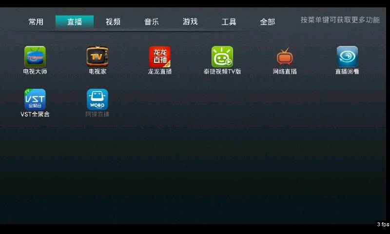 我播Q10内容介绍