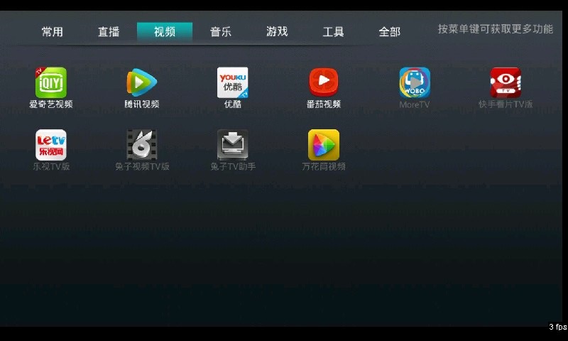 我播Q10内容介绍