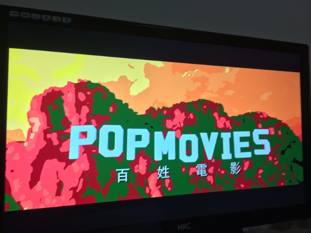 我播Q10高清视频
