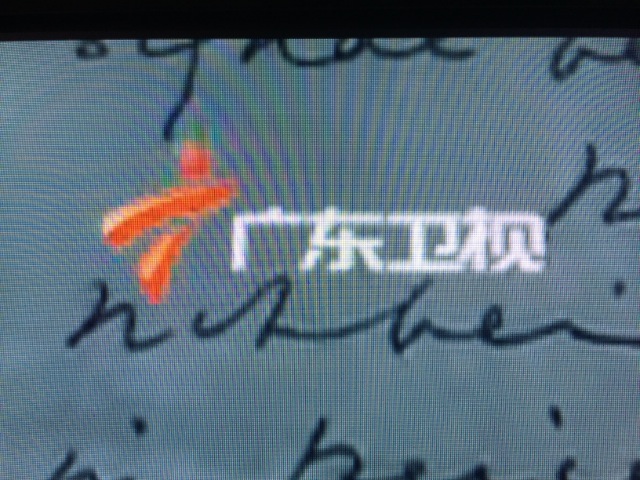 我播Q10看电视直播