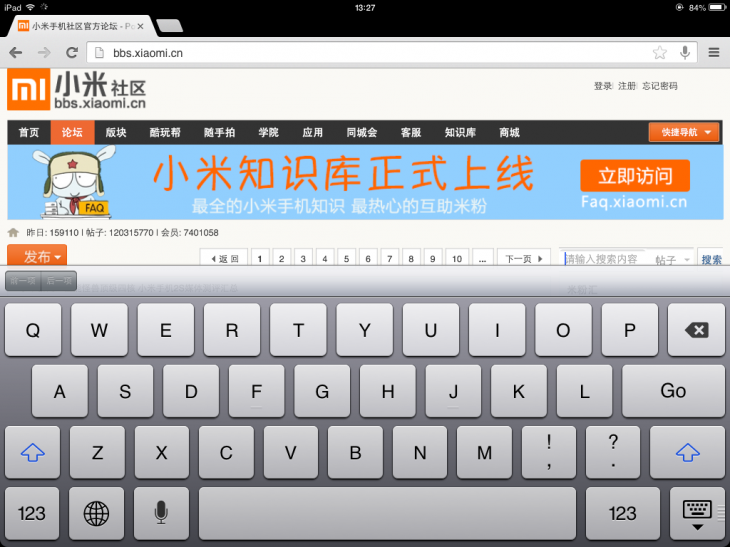 这货真的是苹果iPad mini升级ios7 beta 2初体验 这货真的是苹果iPad mini升级ios7 beta 2初体验