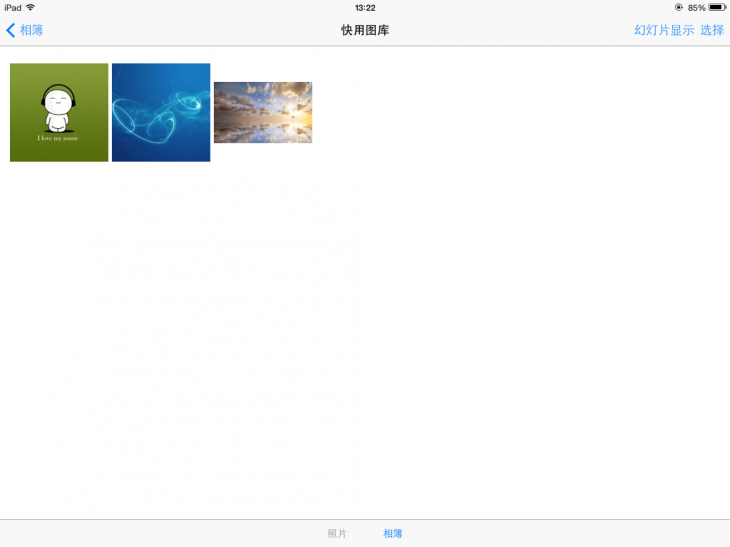 这货真的是苹果iPad mini升级ios7 beta 2初体验 这货真的是苹果iPad mini升级ios7 beta 2初体验