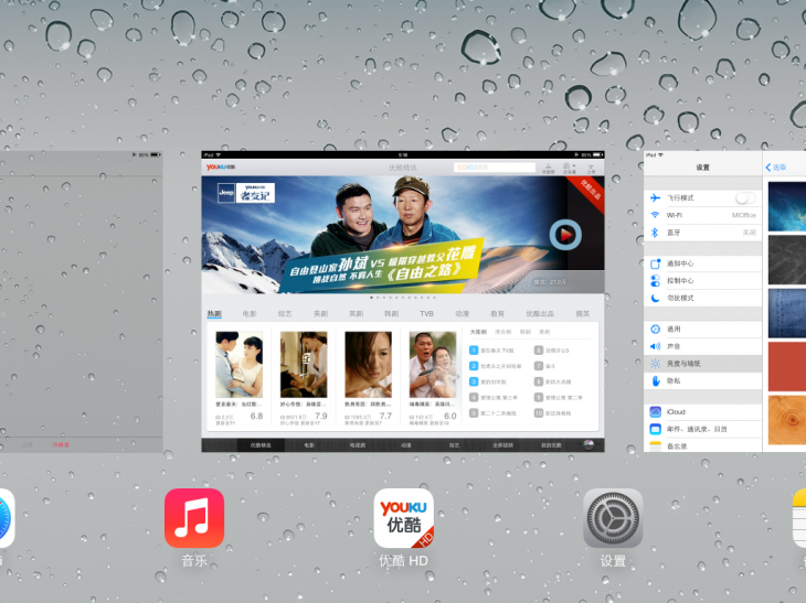 这货真的是苹果iPad mini升级ios7 beta 2初体验 这货真的是苹果iPad mini升级ios7 beta 2初体验