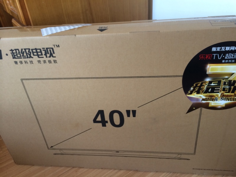 乐视S40 AIR超级电视开箱图集