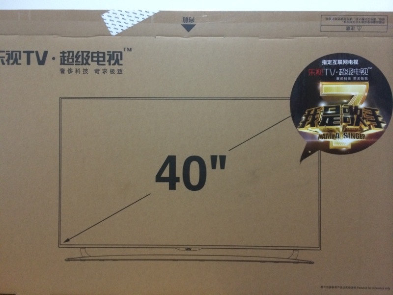 乐视S40 AIR超级电视开箱图集