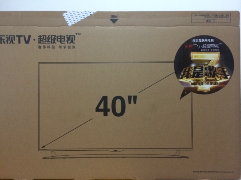 乐视S40 AIR超级电视开箱图集