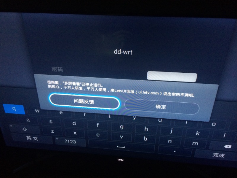 乐视S40 AIR超级电视开箱图集