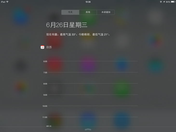 这货真的是苹果iPad mini升级ios7 beta 2初体验 这货真的是苹果iPad mini升级ios7 beta 2初体验