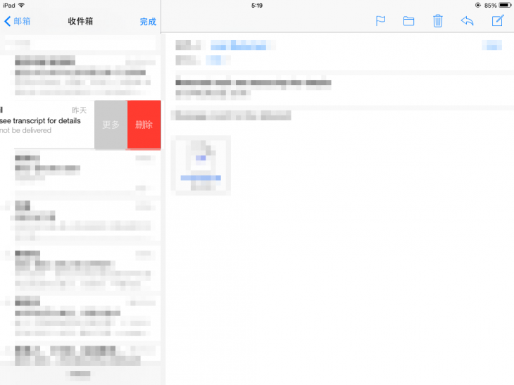 这货真的是苹果iPad mini升级ios7 beta 2初体验 这货真的是苹果iPad mini升级ios7 beta 2初体验
