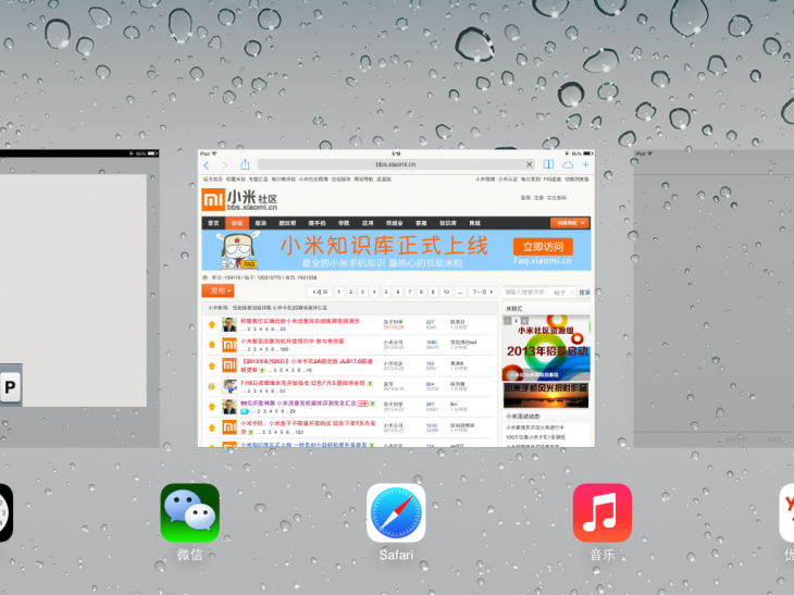 这货真的是苹果iPad mini升级ios7 beta 2初体验 这货真的是苹果iPad mini升级ios7 beta 2初体验