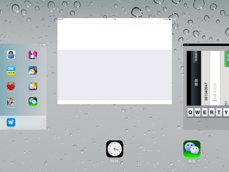 这货真的是苹果iPad mini升级ios7 beta 2初体验 这货真的是苹果iPad mini升级ios7 beta 2初体验