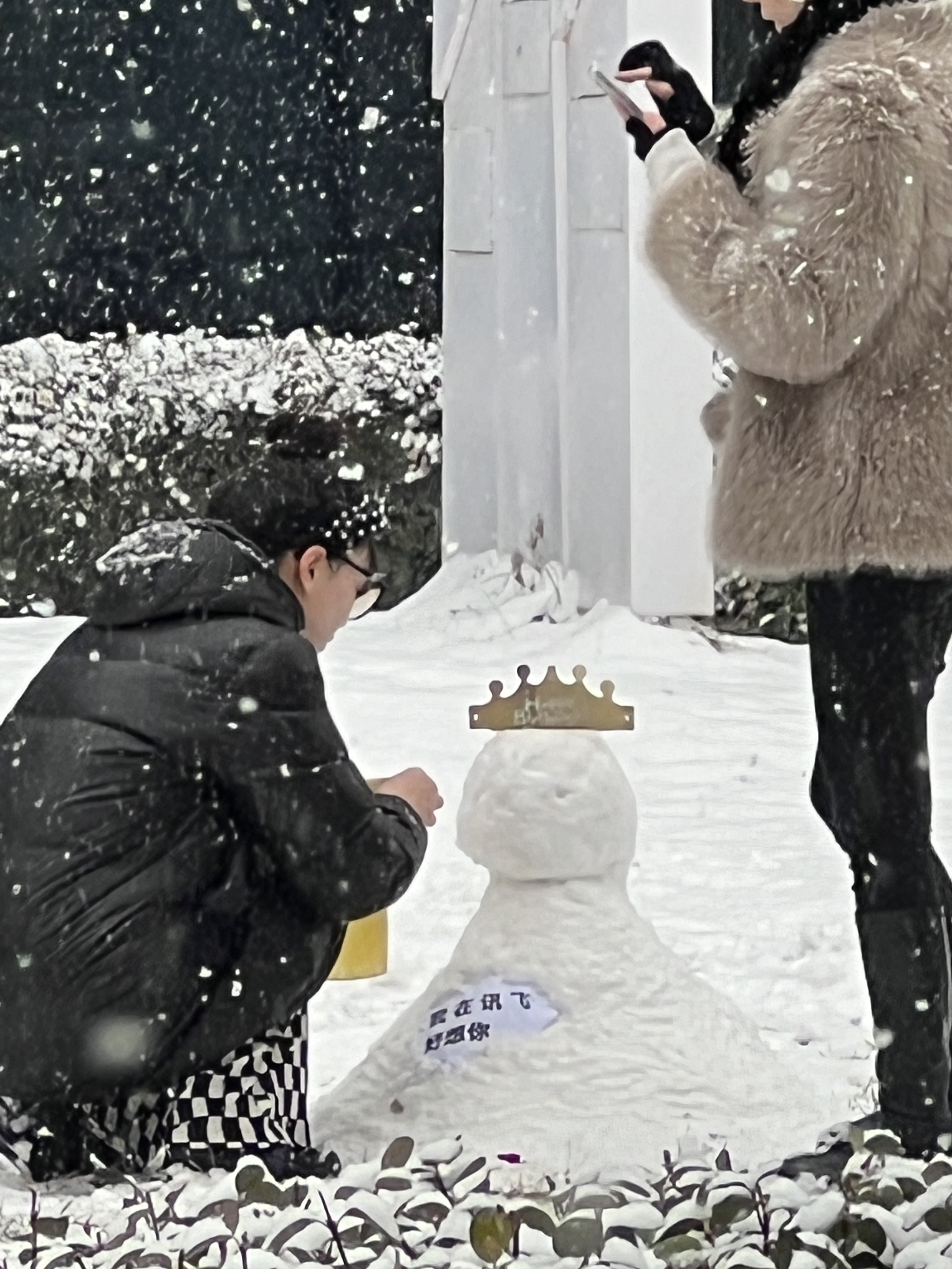 2023年12月13日拍的雪天和小雪人