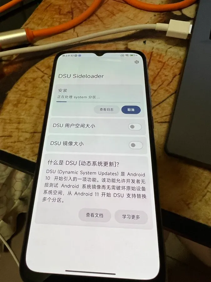 红米10X刷纯血鸿蒙4.0教程